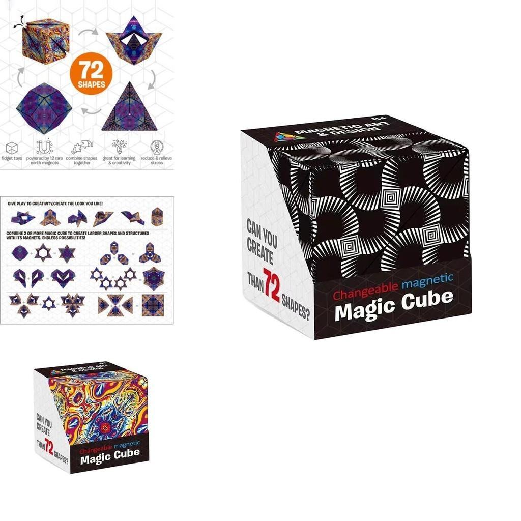 Children's 3d Magnetic Geometric Cube Puzzle Toy Transformable And Interactive