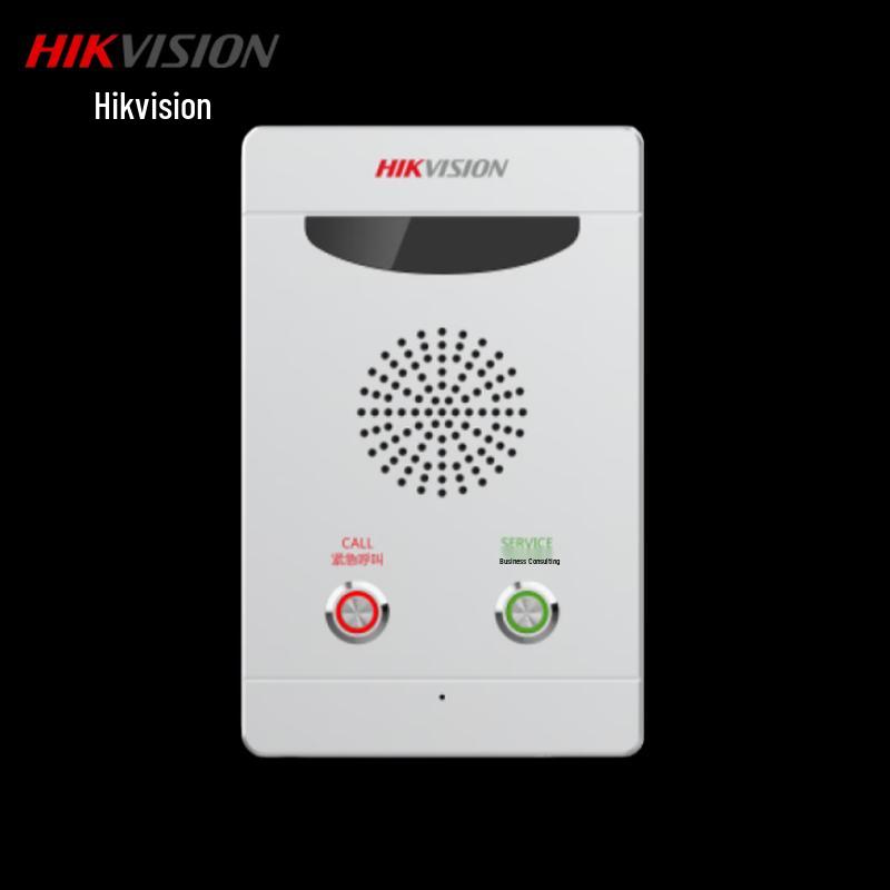 Hikvision Dual Button Visual Alarm Box