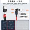 JJ JULIE JAPAN Magnetic Charging PD 9PIN USB Set of with Connectors Fast Data Swing Head Cable, Compatible, 60W, 0.5m Cable, 2, Type-C (4 Cables),