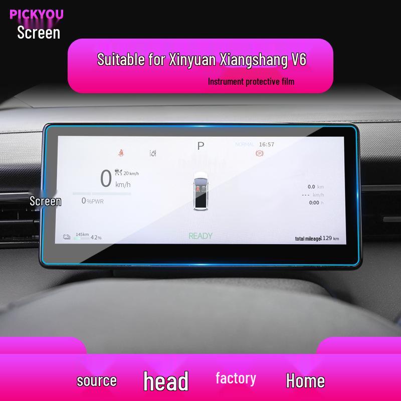 Xinyuan Xiangshang V6 Screen Protector for 26 Navigation Models - Tempered Film Car Interior Modification