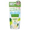 Shisora ??UV Milk EX 40g