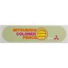 Mitsubishi Pencils, Colored Pencils, 880, Monochromatic, Yellow, 1 Dozen K880.2