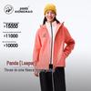 Panda Jumper 3-in-1 Waterproof Warm Jacket