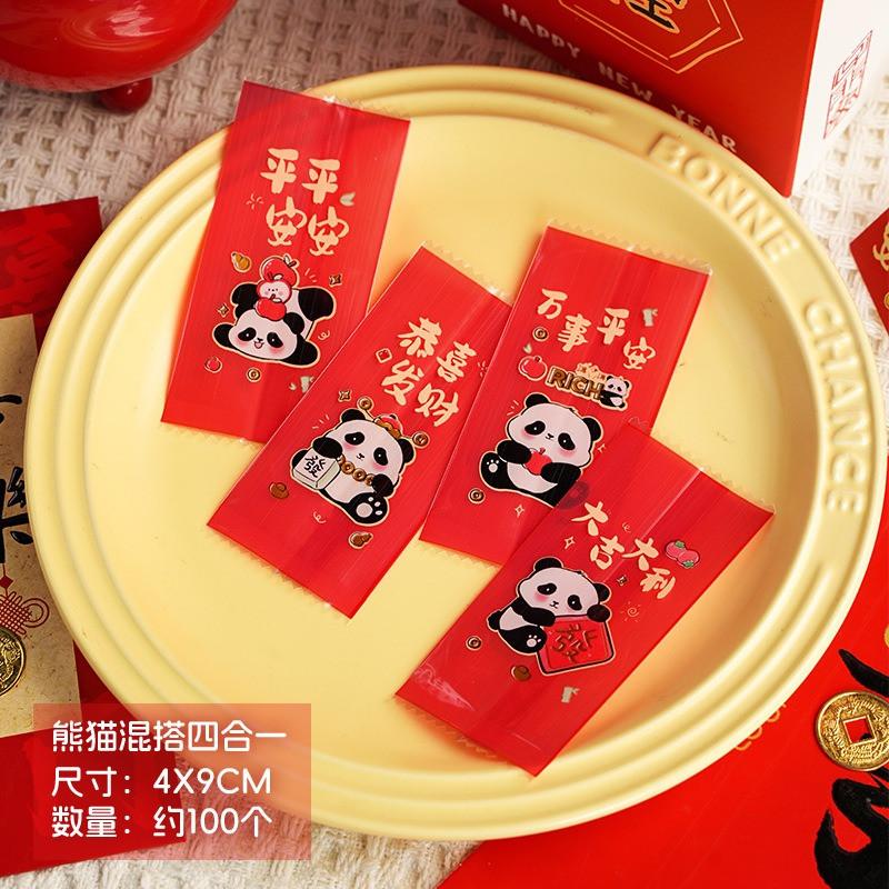 

100Pcs Chinese New Year Cartoon Panda Printed Snow Crispy Packaging Bags Baked Biscuit Handmade Nougat Candy Machine Sealed Other