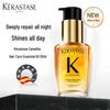 Kérastase Elixir Ultime Hair Oil