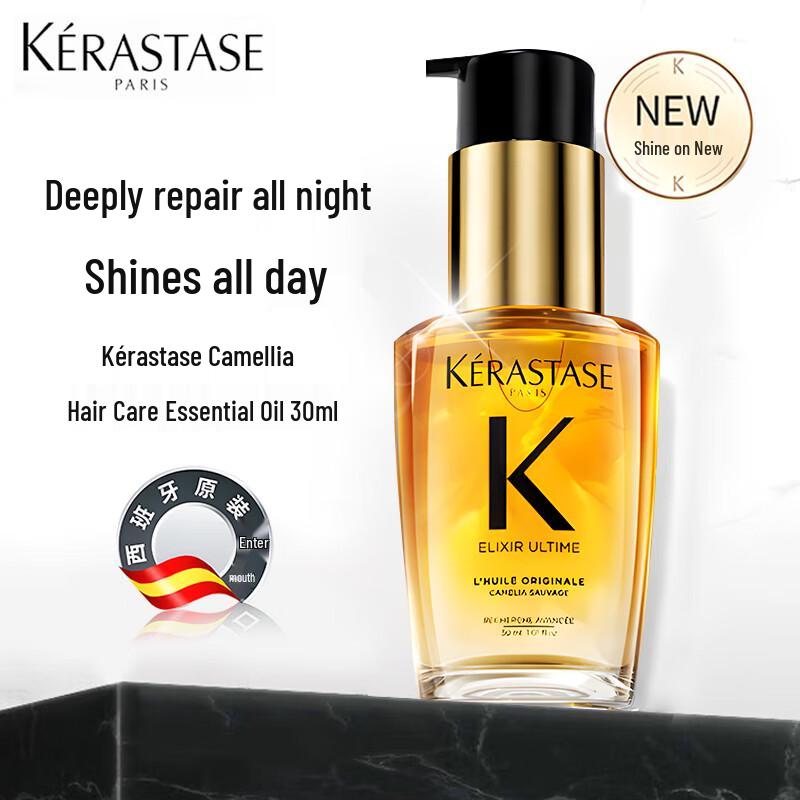 Kérastase Elixir Ultime Hair Oil