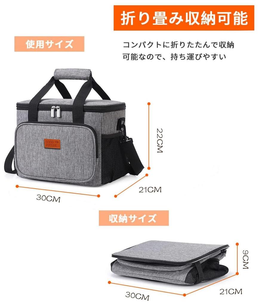 FTBOL Soft Foldable Cooler Box, High Performance [Camping Gear], Perfect for Fishing, Club Activities, Ice Packs, Small 15L Capacity, Lightweight