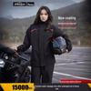 Reflective Split Raincoat with Extended Full-Body Protection and Thickened Rainstorm Pants for Adult Motorcycle Riders