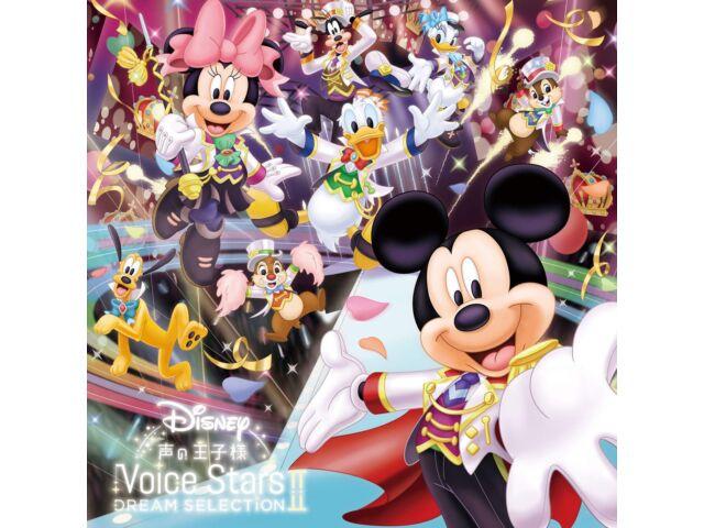 

DISNEY VOICE STARS DREAM SELECTION II CD+КНИГА AVCW-63298 Японские актеры озвучивания