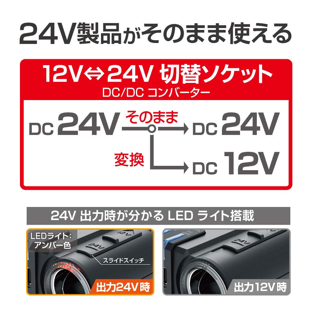 Seikou Sangyo EM-165 Car Supplies, DC/DC Converter, EXEA, DC/DC Socket