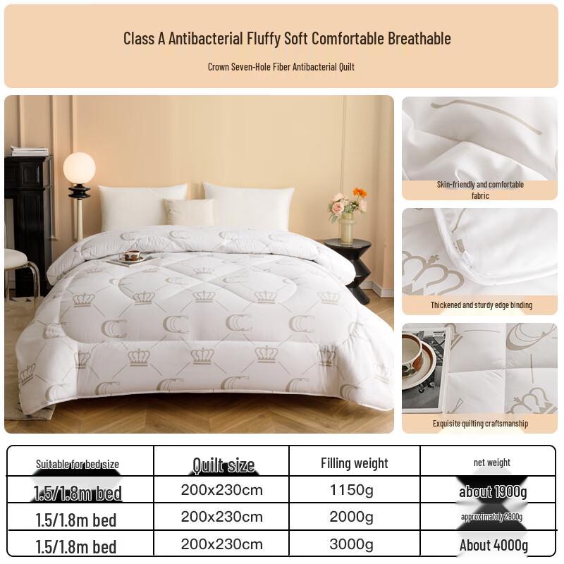 Crown Antibacterial Fiber Comforter