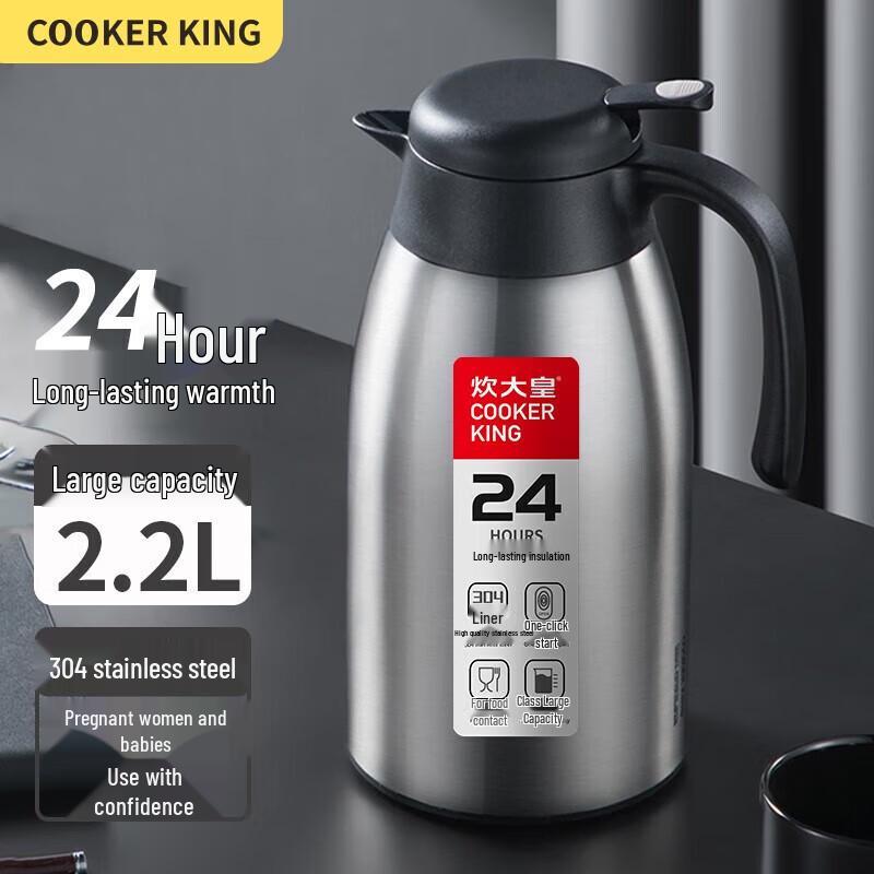 Chui Da Huang 2.2L Thermal Coffee Carafe