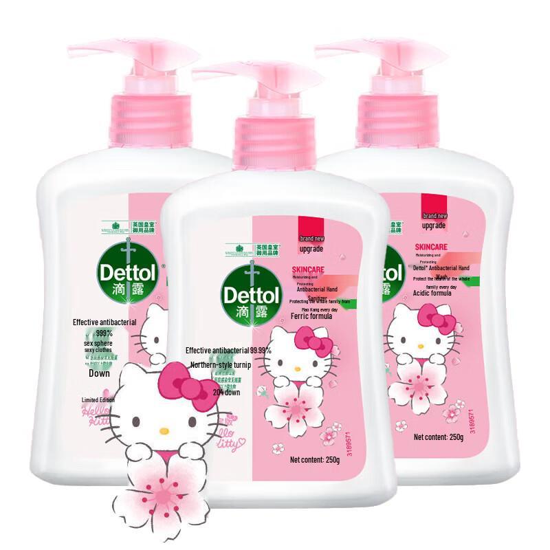 Dettol Healthy Antibacterial Kids Hand Soap with Hello Kitty