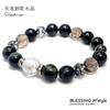 Power Stone Natural Stone Bracelet for Men Work Eye Suzaku Silver Carved Crystal Prayer Beads Comes with Drawstring Bag with Brand Name Logo [BLESSING