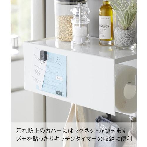 Yamazaki Tower Magnetic Kitchen Paper Holder with Tray, White, Approx. W30.2 x D17 x H17.5cm, Fits Large Paper, Includes Hooks, Organizes Kitchen Acce