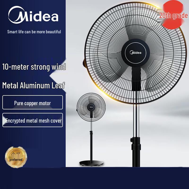 Midea 45cm Industrial Metal Pedestal Fan CN plug (adapter included)
