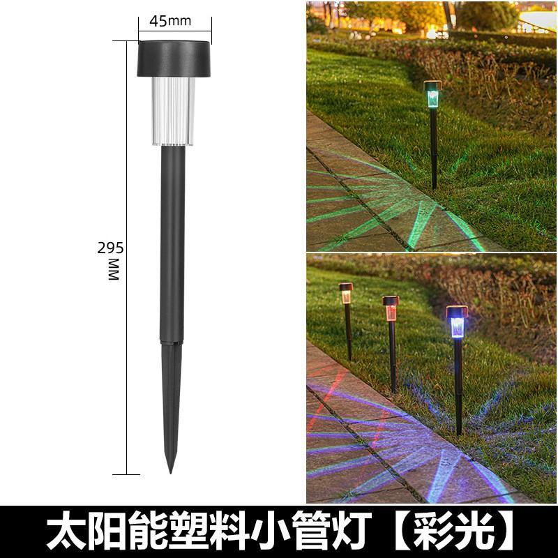 Solar Lighting Mini Outdoor Camping Light Waterproof Stainless Steel Courtyard Light Lawn Courtyard Garden Path Landscape Light