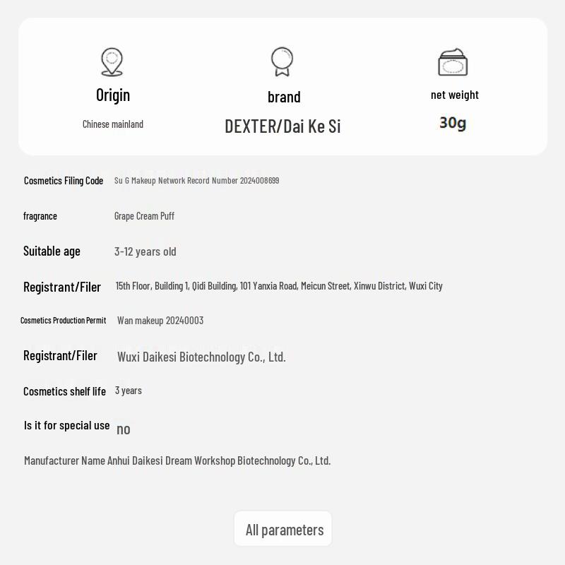 Dacare Kinder Handcreme