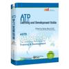 ATD Training and Development Resources