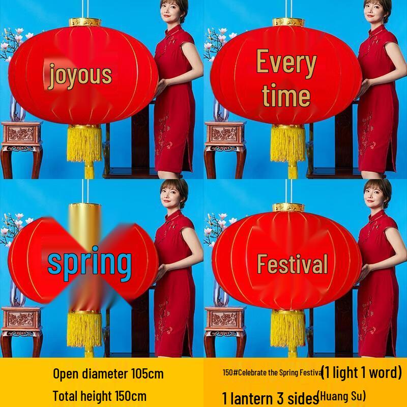 Traditional Chinese Festive Red Lantern Set