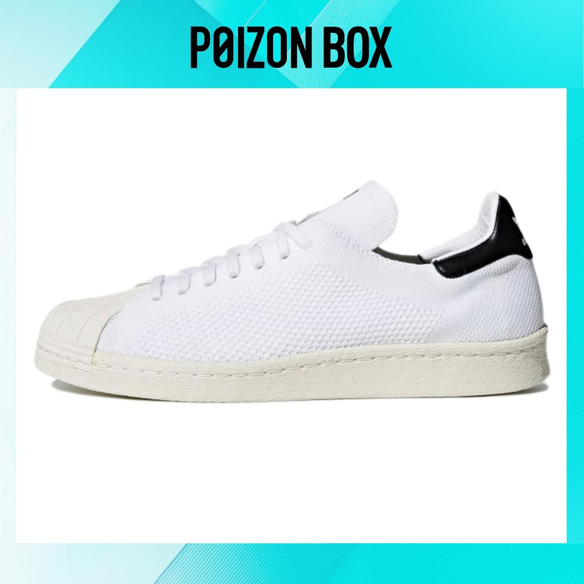 

кроссовки adidas originals Superstar Skateboarding Shoes Men CQ2231