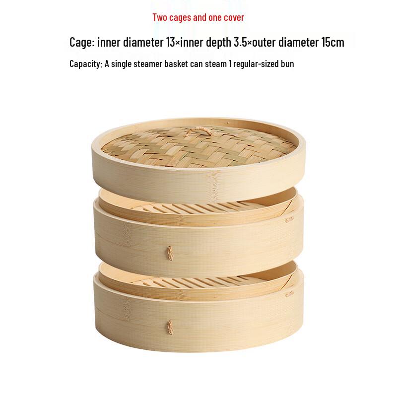 15cm Bamboo Steamer Set
