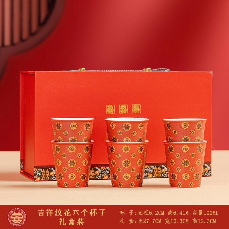 Double Happiness Red Festive Tea Cup Ceramic Water Cup With Gift Box Newlyweds Toasts Wedding Glass Cup Drinking Glasses