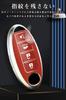 LETINGFAR Key Case for Nissan, Smart Key Case, Key Cover, TPU Leather Handle, 3