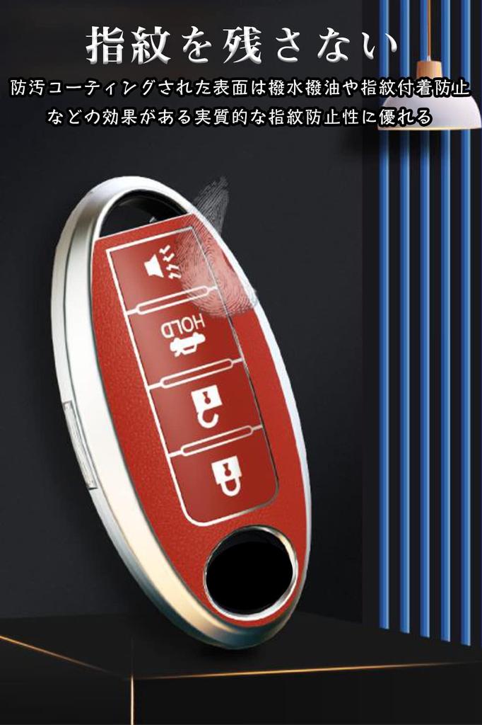 LETINGFAR Key Case for Nissan, Smart Key Case, Key Cover, TPU Leather Handle, 3