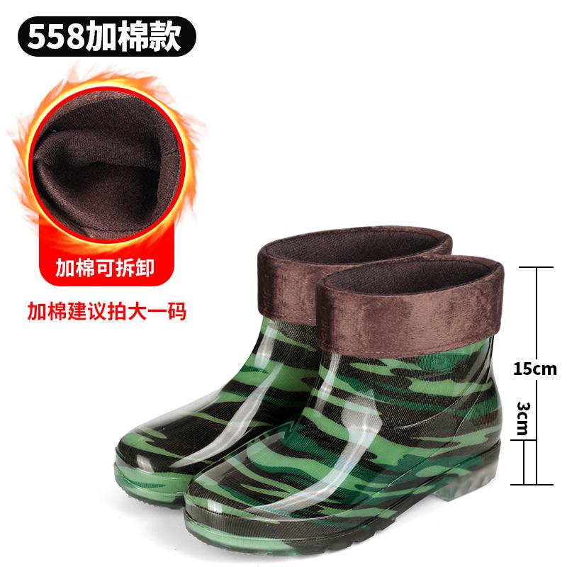 beef tendon sole camouflage rain shoes men's tall tube non-slip long tube thickened velvet men