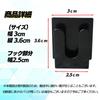 (S-Net) Wireless Microphone Hanger with Clip and Hook, Double-Sided Tape, for Walkie-Talkies, No Tools Required, Approx. 30mm X 36mm, Car, Taxis