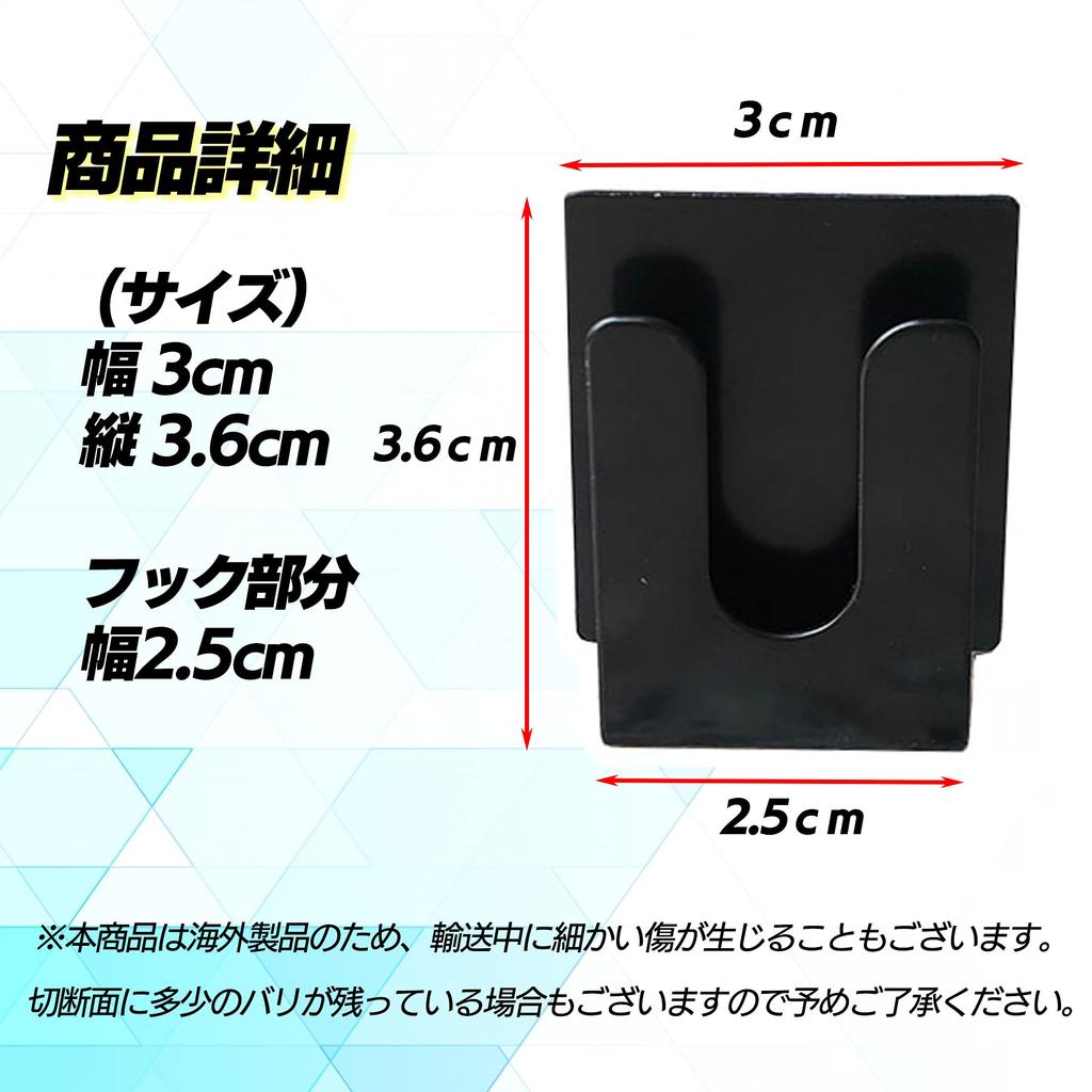 (S-Net) Wireless Microphone Hanger with Clip and Hook, Double-Sided Tape, for Walkie-Talkies, No Tools Required, Approx. 30mm X 36mm, Car, Taxis