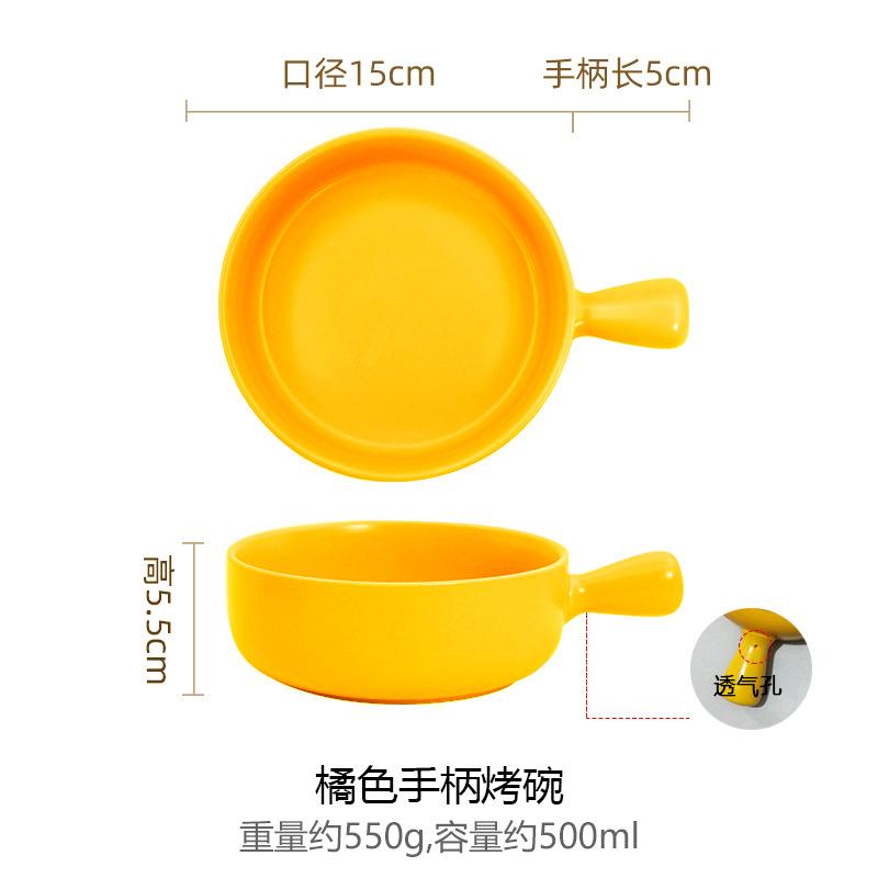 Internet Celebrity Nordic Style Household Ceramic Bowl Breakfast Ramen Bowl With Handle Large Baking Bowl Single Tableware Creative Personality