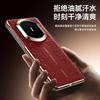 Applicable To Huawei Matex7 Mobile Phone Case Hinge Anti-drop Cloud Dragon Pattern X7 Collector's Edition X6 Electroplating X5 Men's and Women's Leat