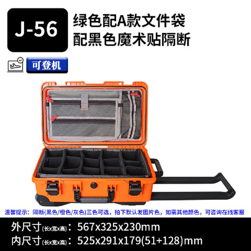 Junshi Photography Equipment Rolling Hard Case