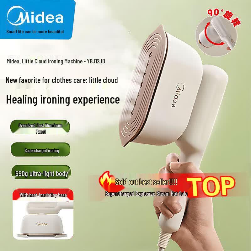 Midea Pressurized Handheld Garment Steamer CN plug (adapter included)