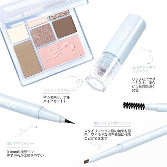 Novo Official Makeup Set Cosmetics Beginner High School Student Gift Portable Travel Present Light Blue