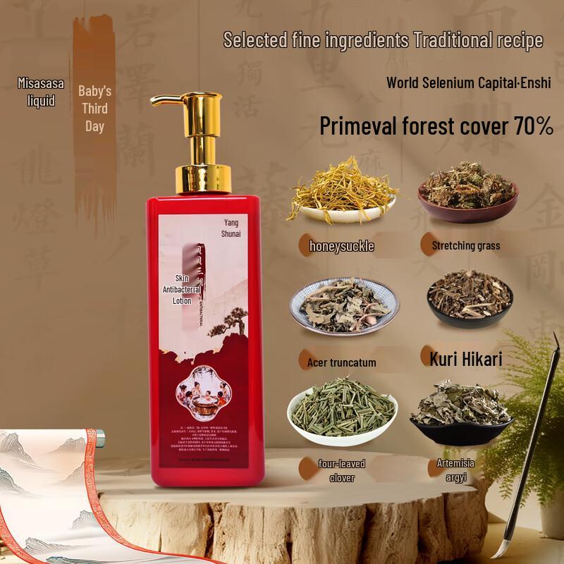 

Yang Shun Ai Shower Gel