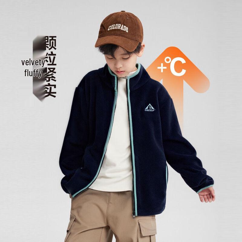 Boy's Fleece Stand-Collar Jacket