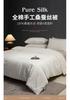 100% Cotton Non Dyeing Handmade Silkworm Long Thread Quilt Core