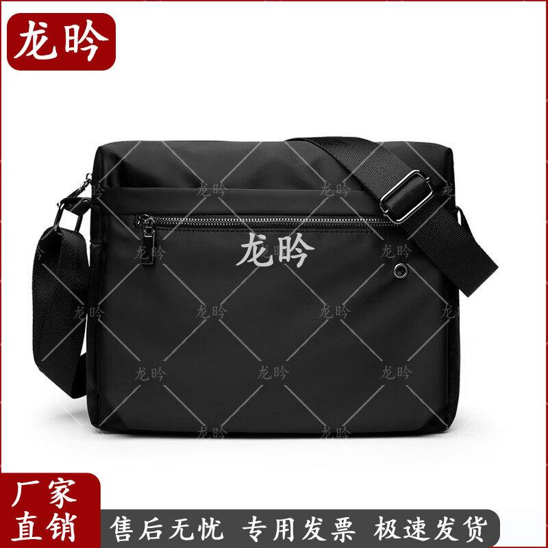 Long Yan Men s Business Casual Oxford Crossbody Bag