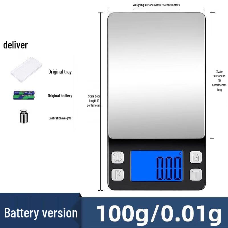 DIHENG High-Precision Mini Electronic Scale