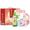Longrich Daily Care & Hygiene Set