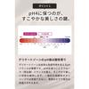 The LADY. Versailles Rose Fermented Soap, Delicate Zone, Rose Placenta Wash, Moisturizing, Deodorizing, Darkening, 150g, Made in Japan