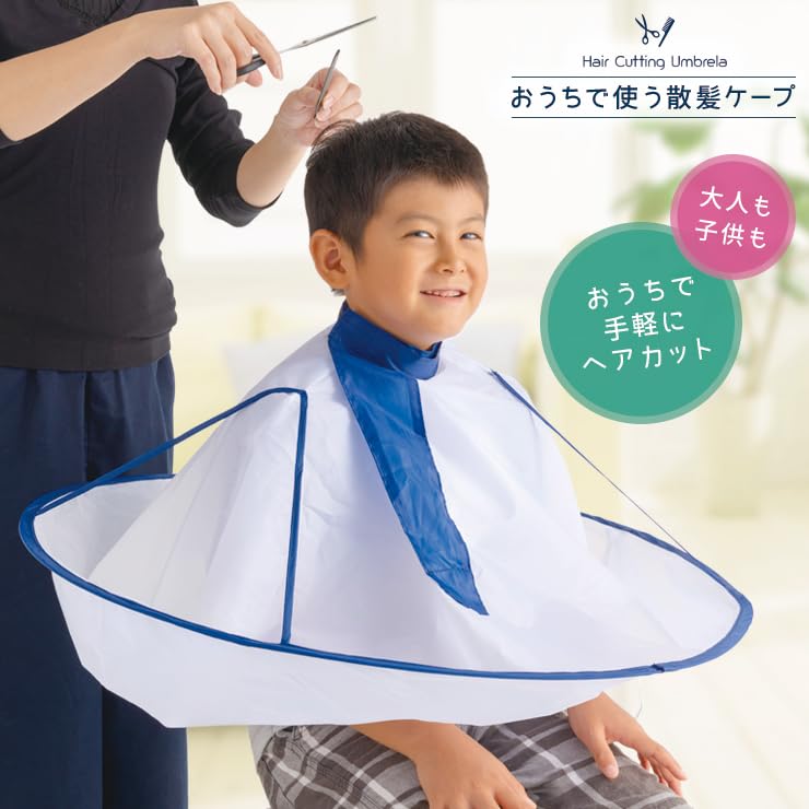 Aimedia Haircut Cape for Home Use Hair Dye Cape Included Cutting Cloth for Haircuts Hair Dye Adults Children Haircut Hair Apron + Self-cut