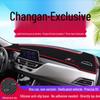 Changan CS15/CS35/CS75/CS95 Dashboard Anti-Glare Mat with Sunscreen & Heat Insulation