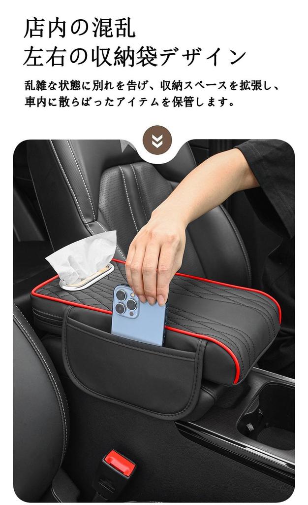 Benz GL GLA GLC GLE GLK GLS ML ~ Nuvarande Tillämpligt Armstödsskydd Konsol