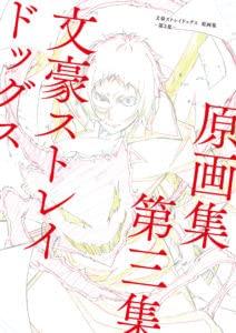 Bungo Stray Dogs Original Art Collection - Volume 3 - Bones