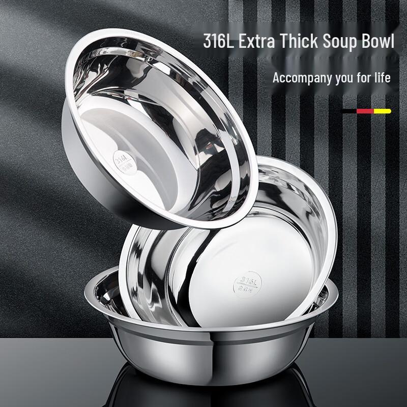 Newair 316L Stainless Steel Mixing Bowl