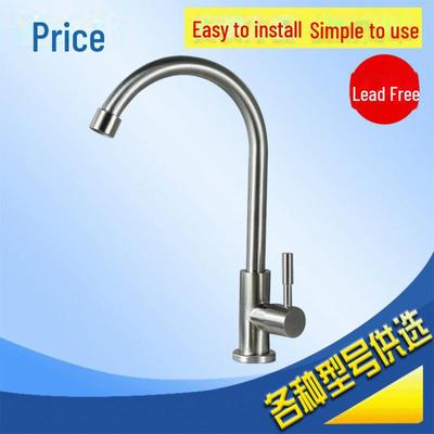 Quanzhou Stainless Steel Rotating Single Cold Water Faucet for Kitchen/Bathroom